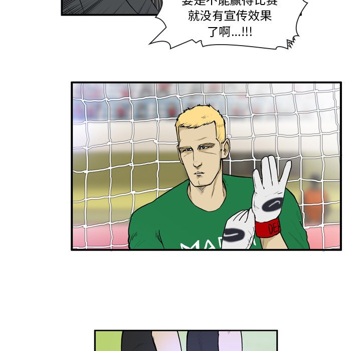 第10話 - 第45张