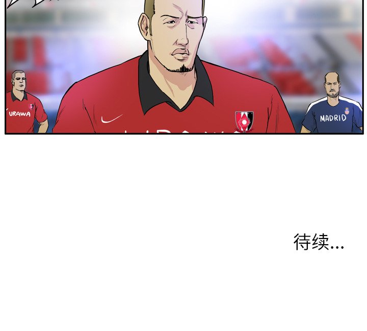 第10話 - 第47张