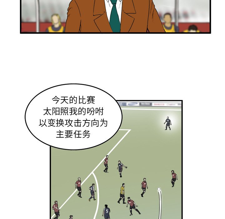 第10話 - 第5张