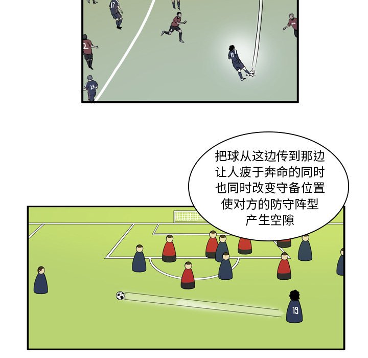 第10話 - 第6张