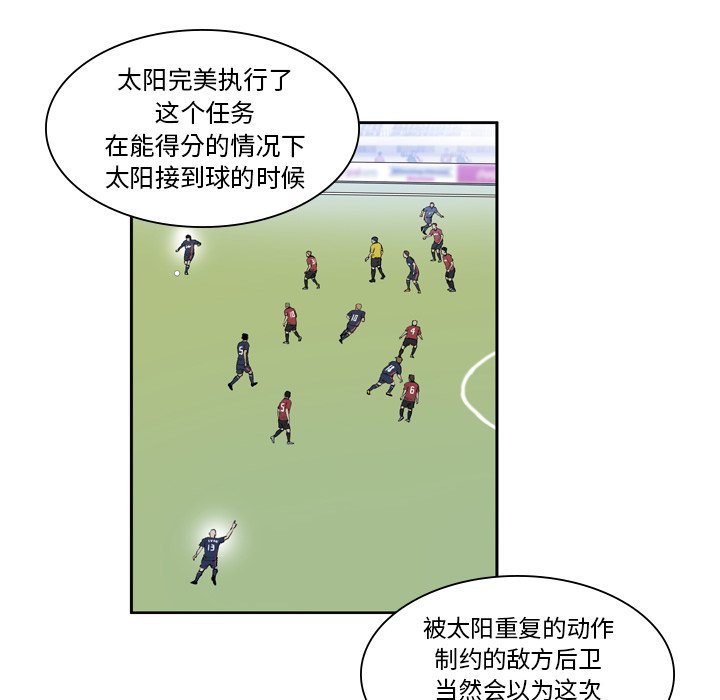 第10話 - 第7张