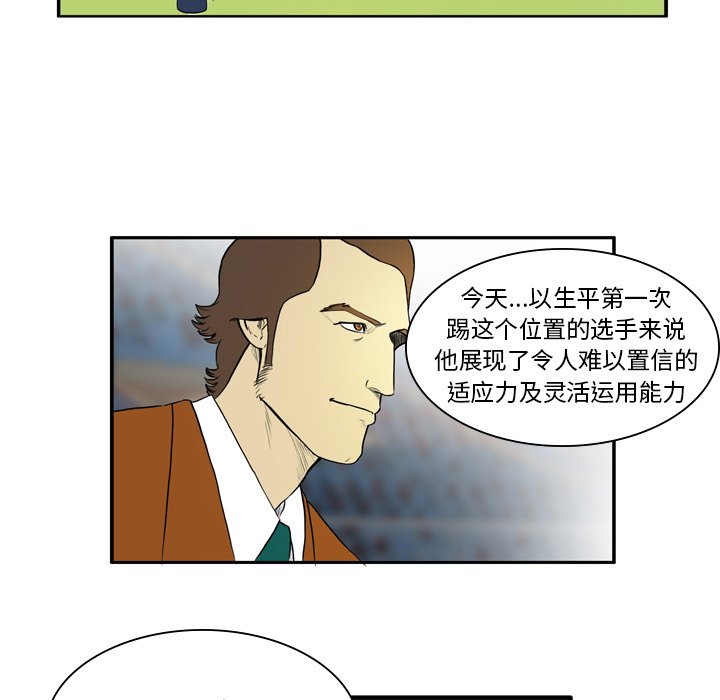 第10話 - 第9张