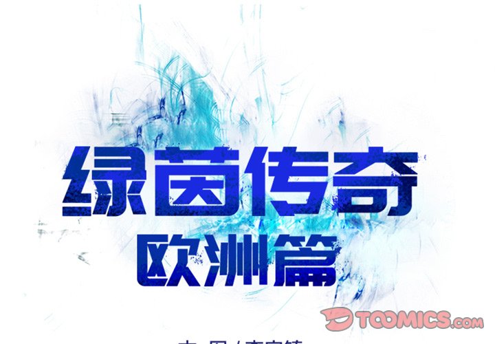 第11話 - 第0张