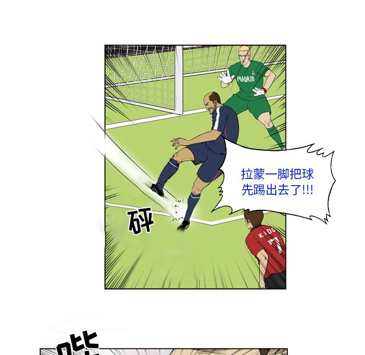 第11話 - 第10张