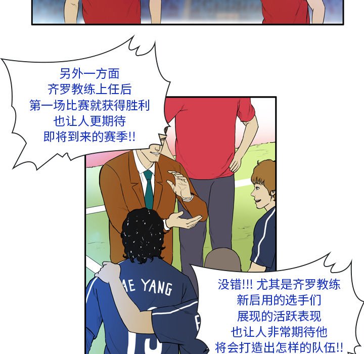 第11話 - 第13张
