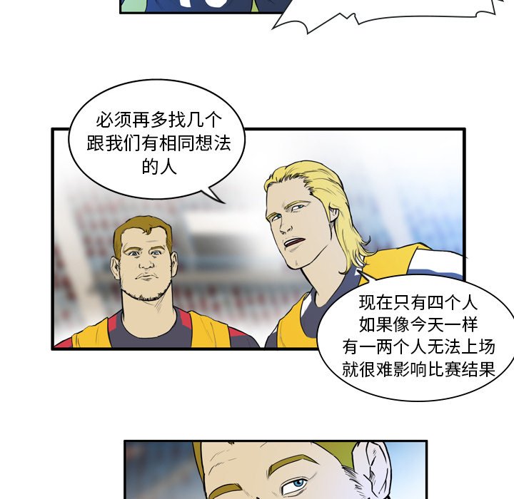 第11話 - 第14张