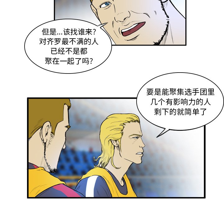 第11話 - 第15张