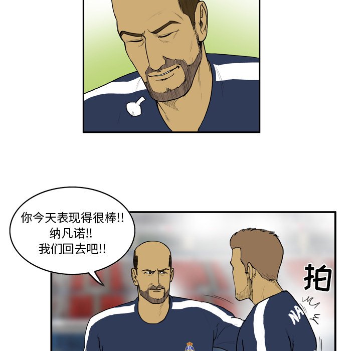 第11話 - 第19张