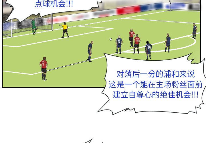 第11話 - 第2张