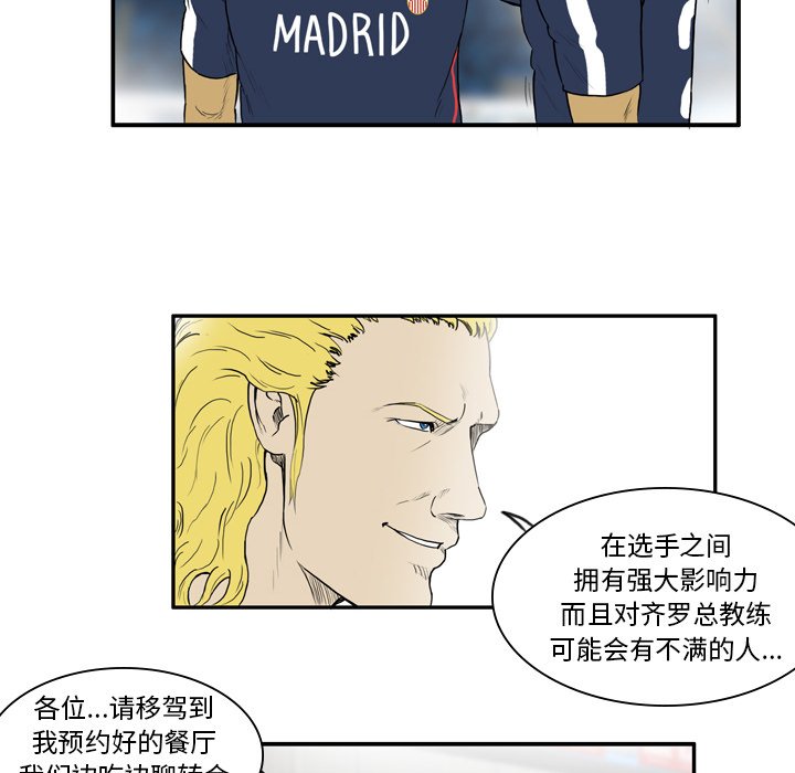 第11話 - 第20张