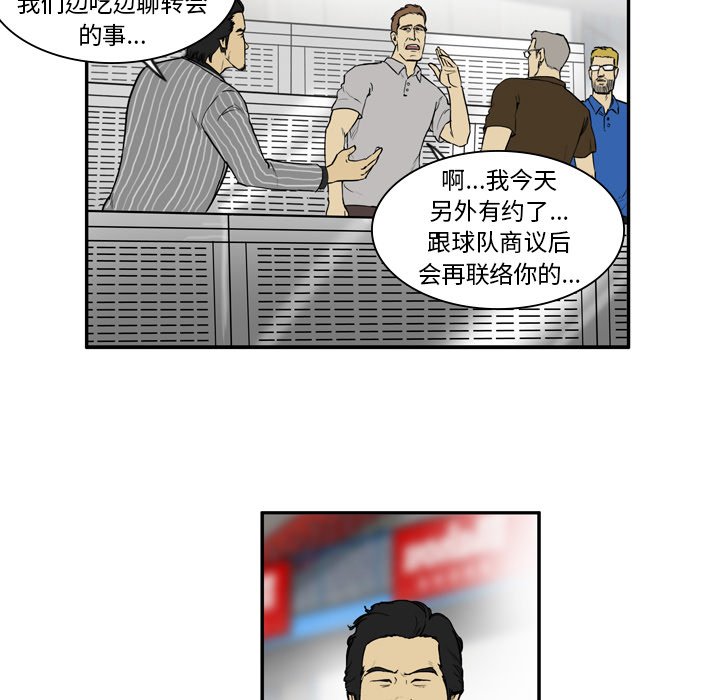 第11話 - 第21张
