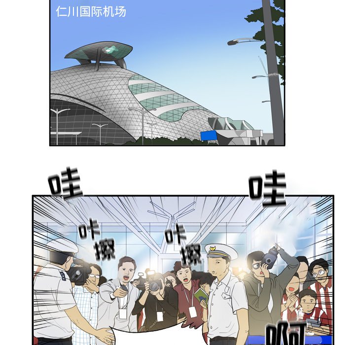 第11話 - 第23张