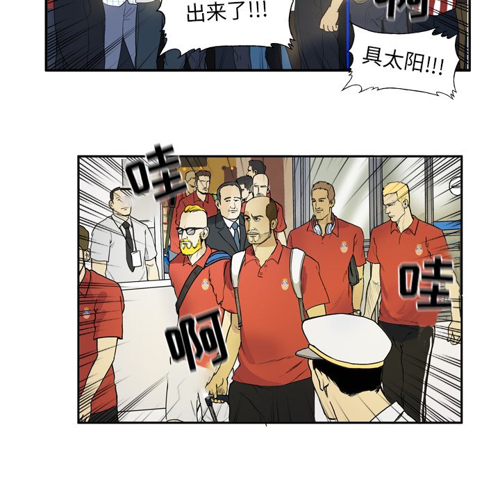 第11話 - 第24张