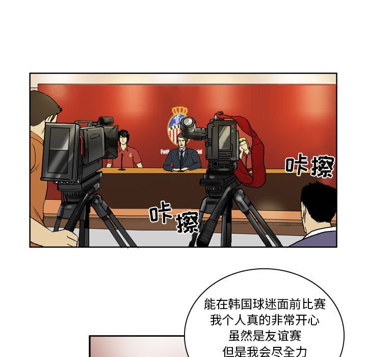 第11話 - 第26张