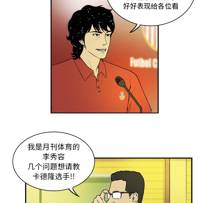 第11話 - 第27张