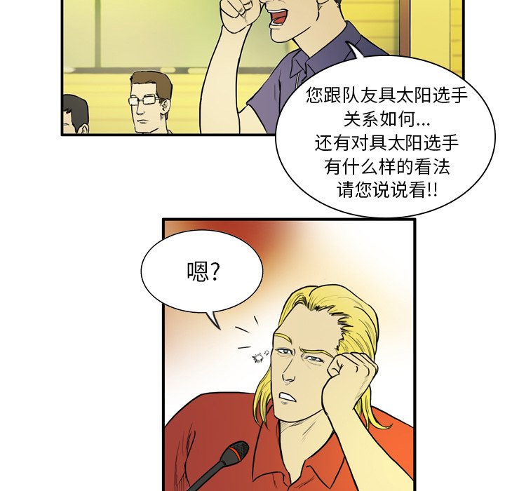 第11話 - 第28张