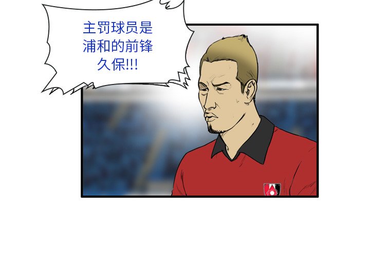 第11話 - 第3张