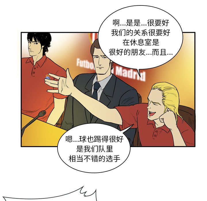 第11話 - 第30张
