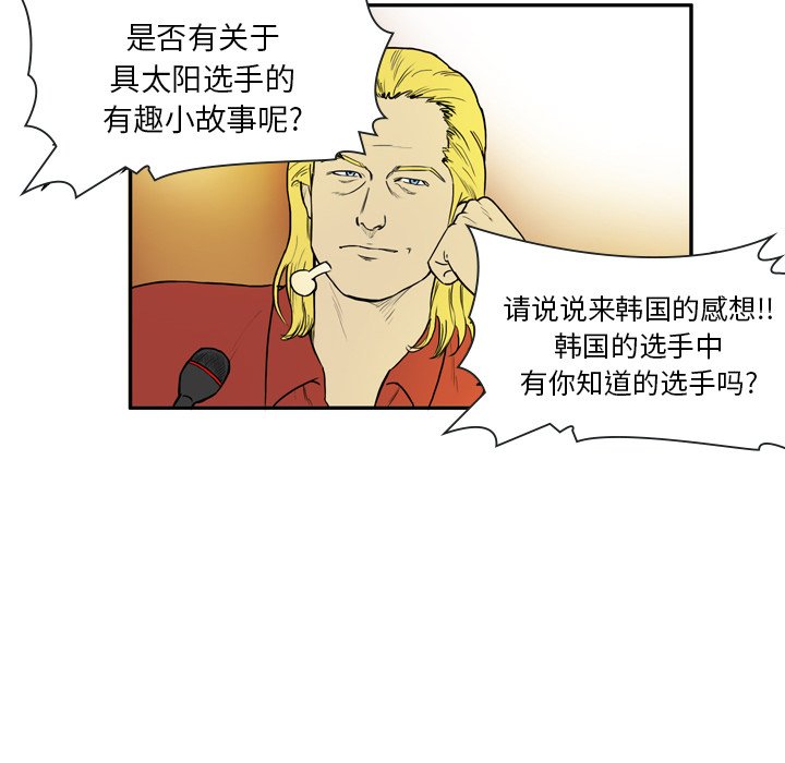 第11話 - 第31张