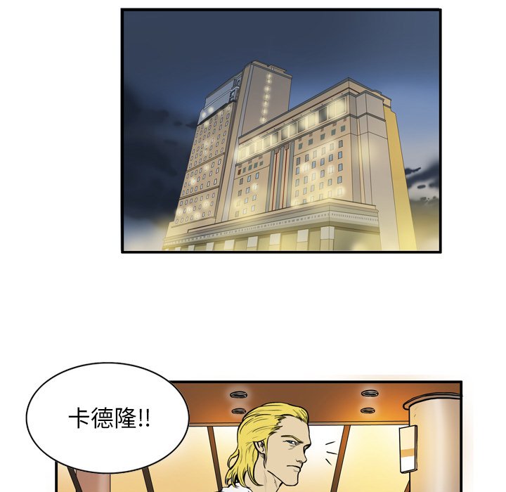 第11話 - 第32张