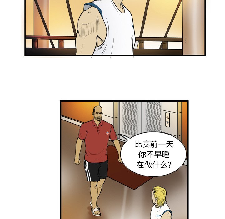 第11話 - 第33张