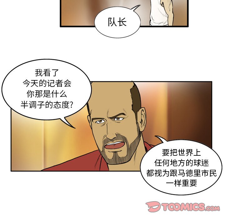 第11話 - 第34张