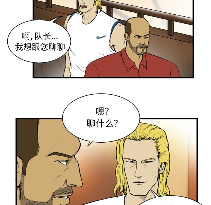 第11話 - 第36张