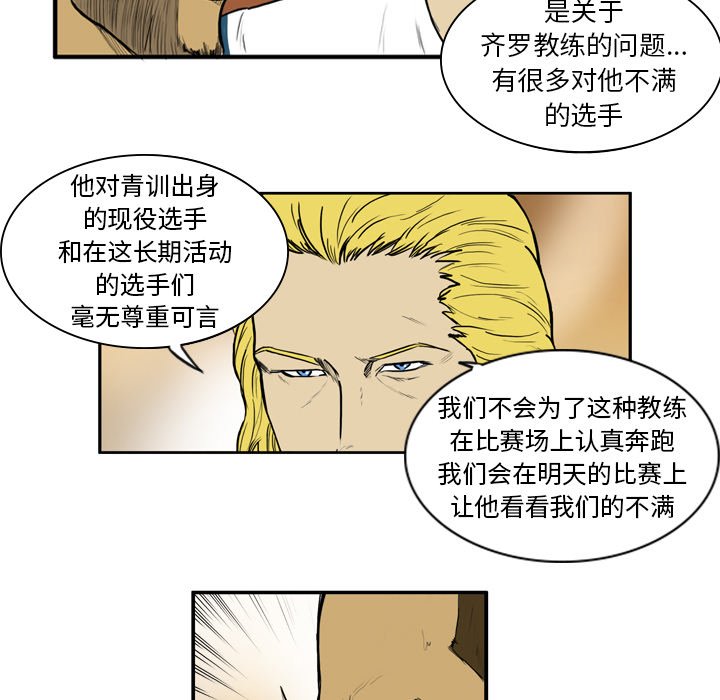 第11話 - 第37张