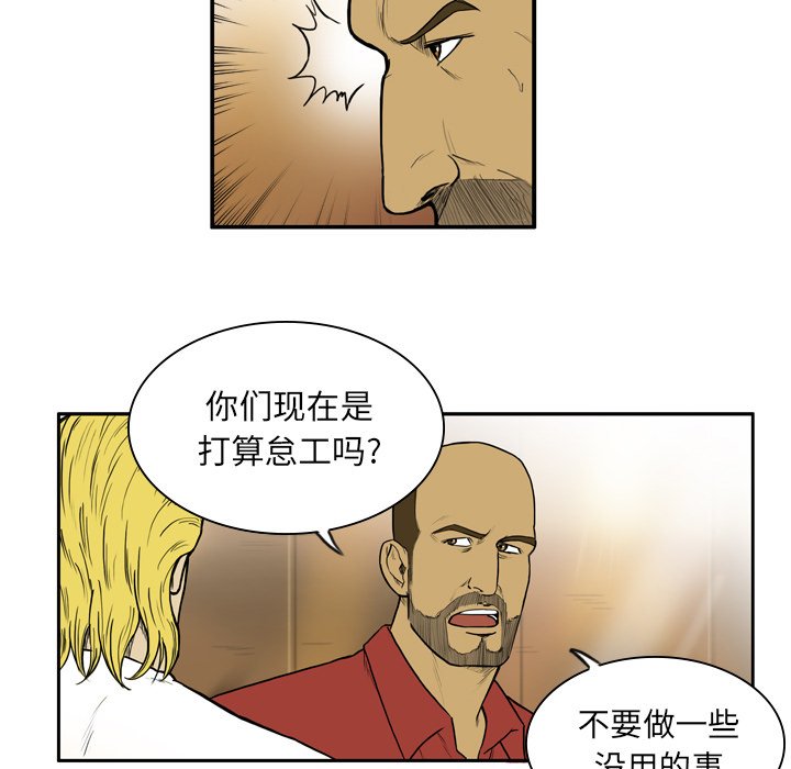 第11話 - 第38张