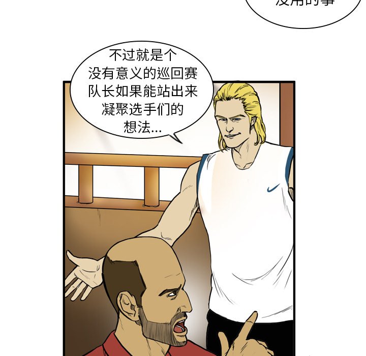 第11話 - 第39张