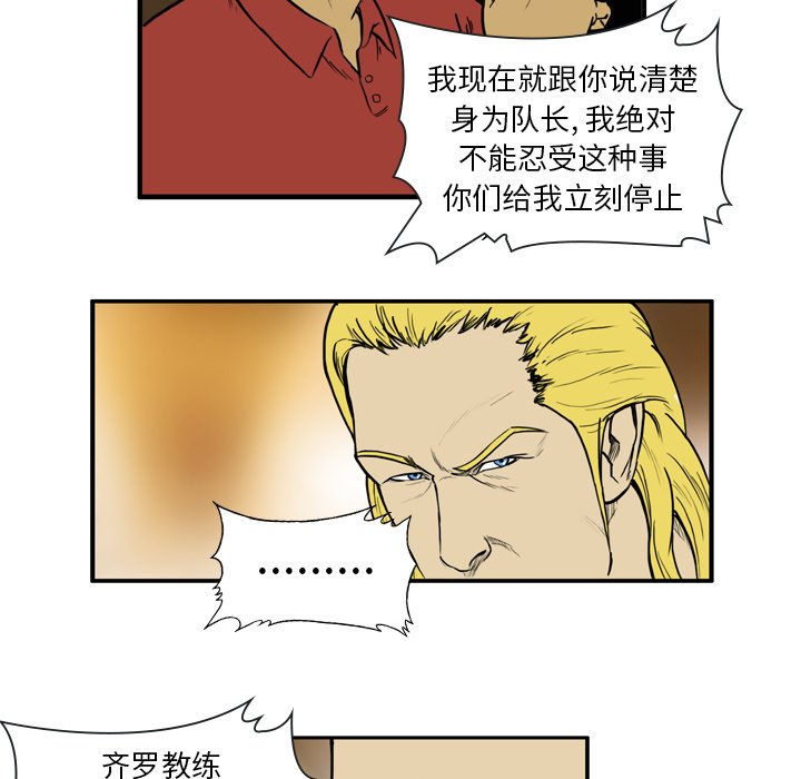 第11話 - 第40张