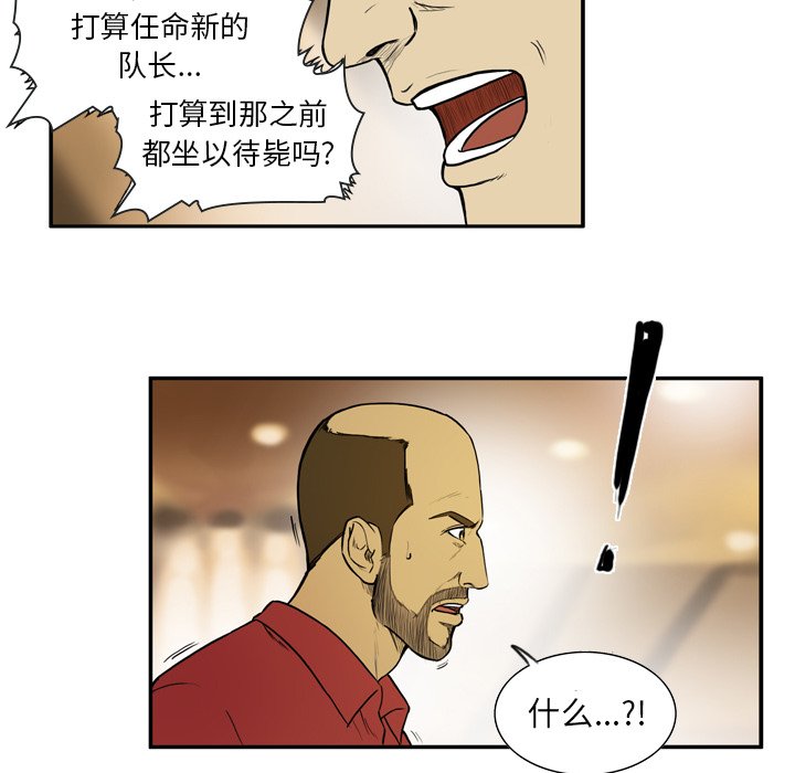 第11話 - 第41张