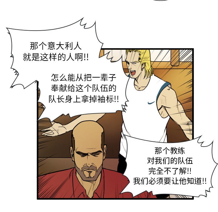 第11話 - 第42张