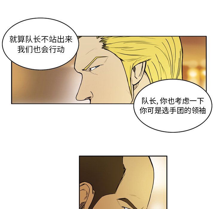第11話 - 第43张