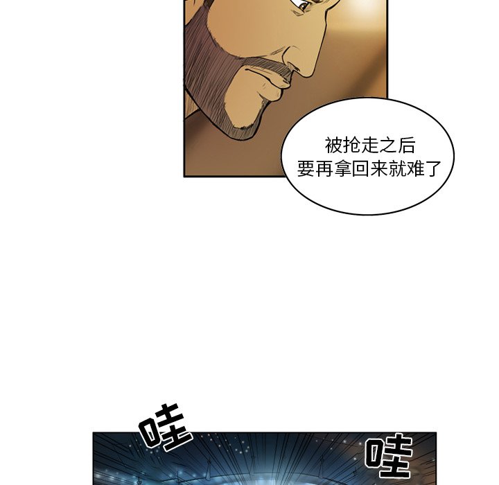 第11話 - 第44张