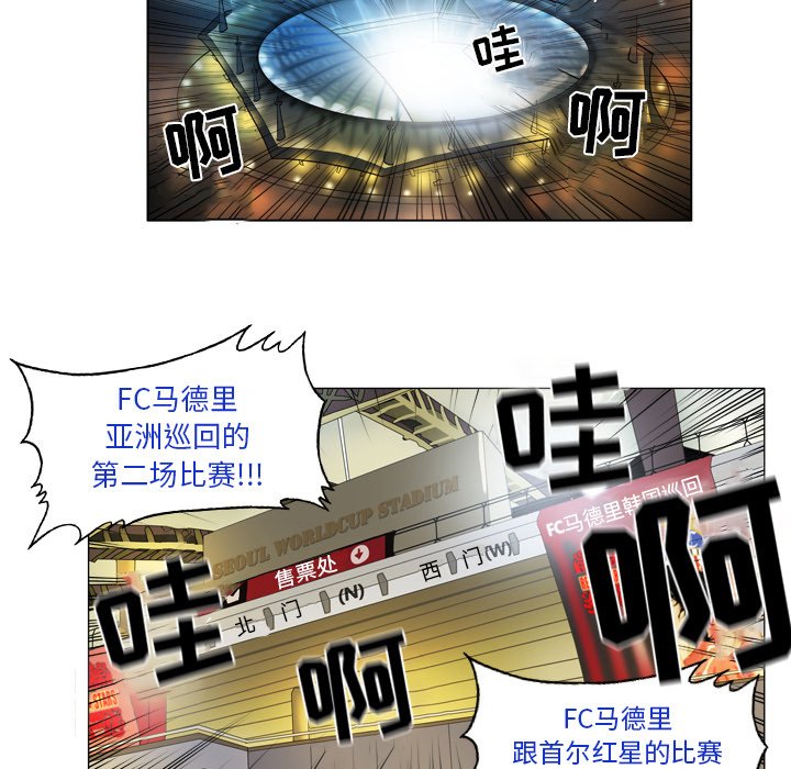第11話 - 第45张