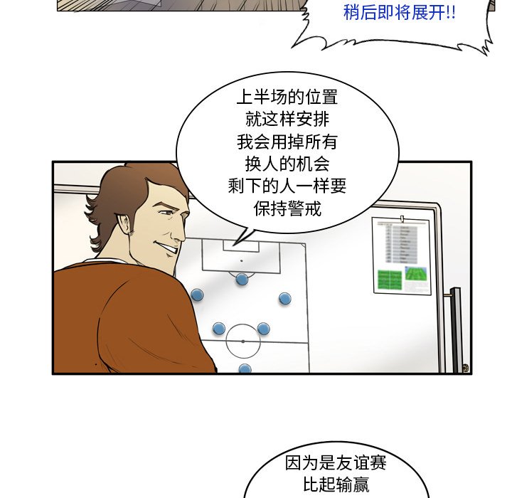 第11話 - 第46张