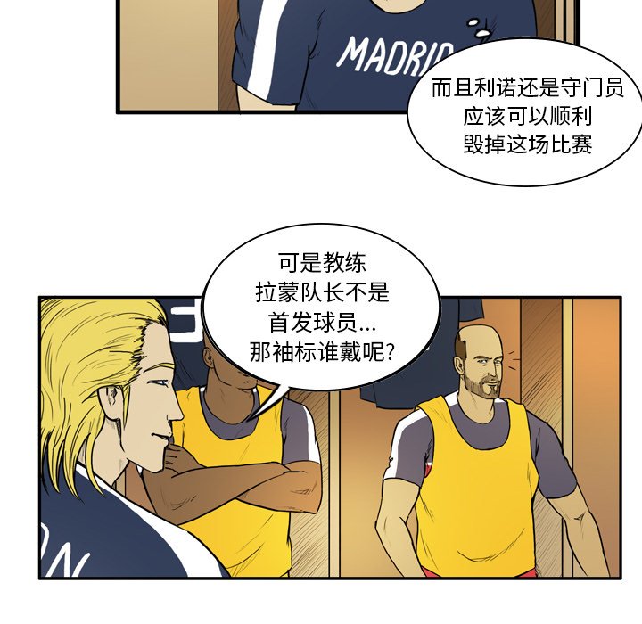 第11話 - 第48张