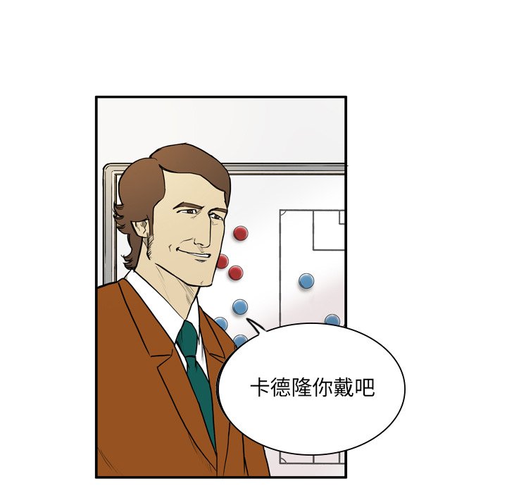第11話 - 第49张