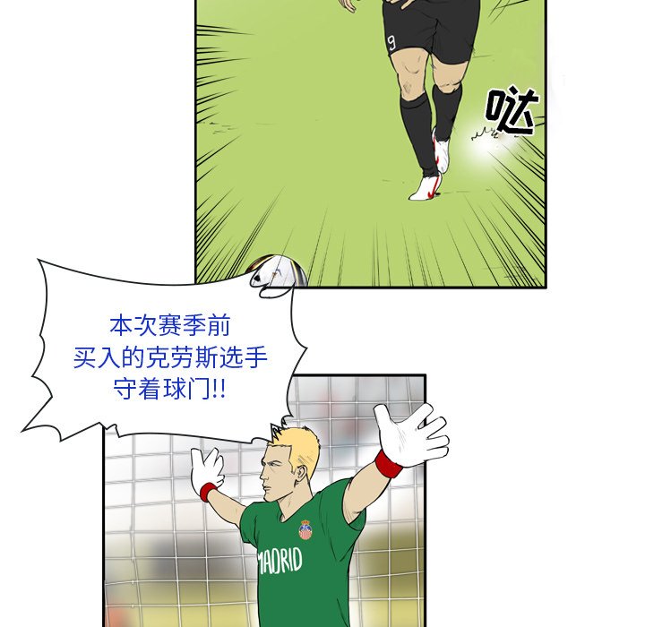 第11話 - 第5张