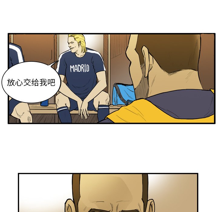 第11話 - 第50张