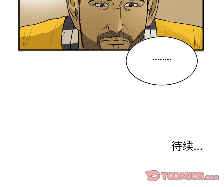 第11話 - 第51张