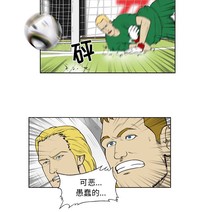第11話 - 第9张