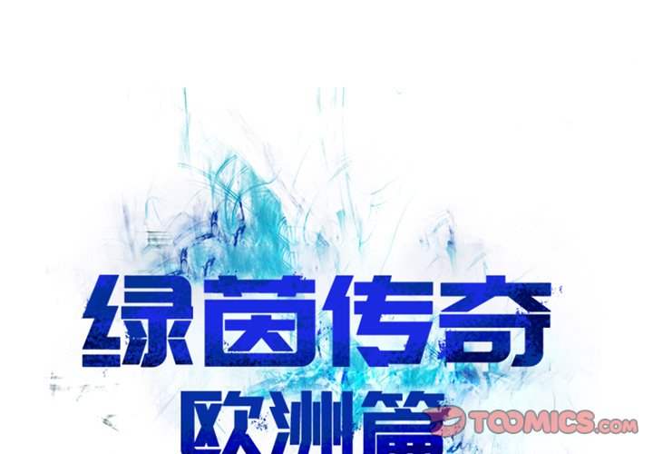 第12話 - 第0张