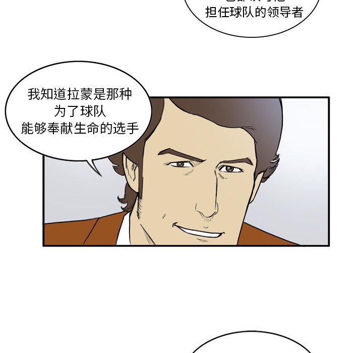 第12話 - 第12张