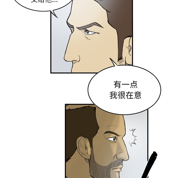第12話 - 第14张