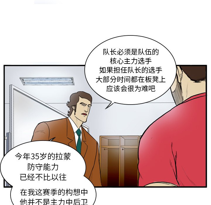 第12話 - 第16张