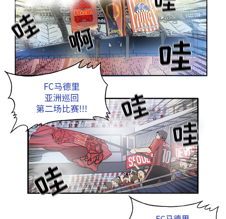 第12話 - 第20张