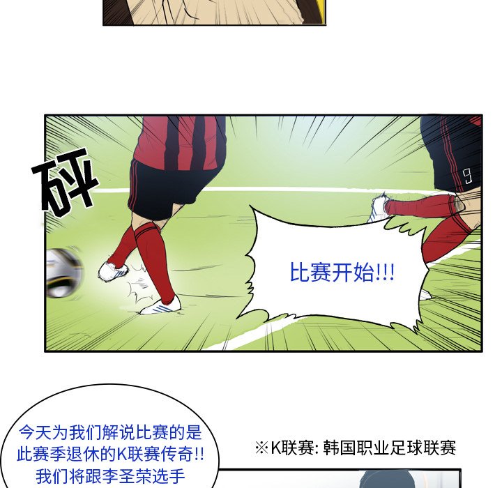 第12話 - 第25张