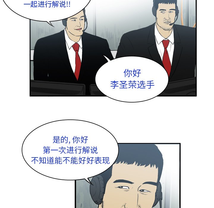 第12話 - 第26张